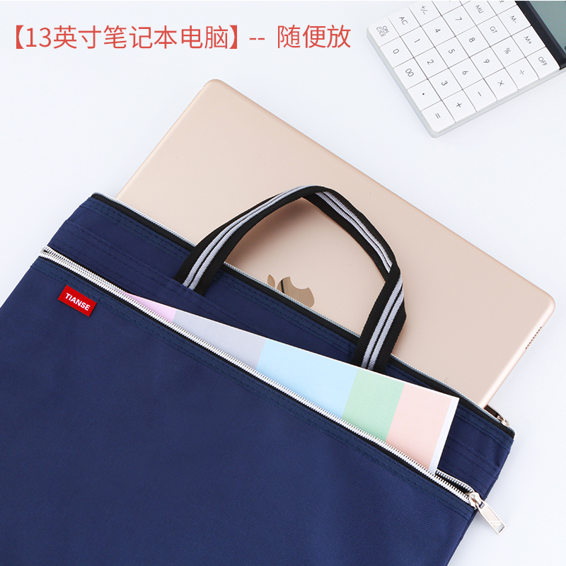 文件袋手提文件包帆布学生补课多层A4拉链资