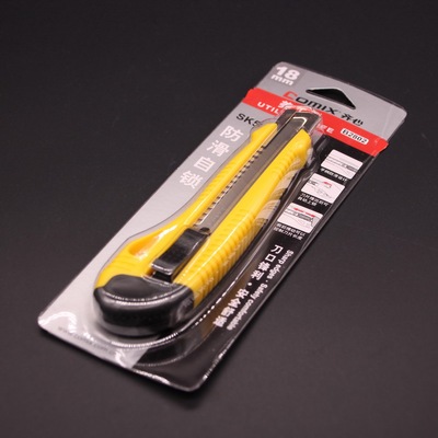 美工刀裁纸刀大号18mm壁纸刀墙纸刀纸板刀包装纸箱刀耐用切纸刀