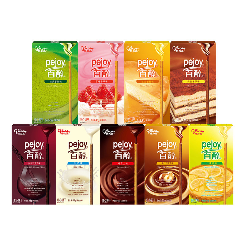 格力高百醇套餐改善心情大吃特吃的时候,避免单一零食摄入造成营养