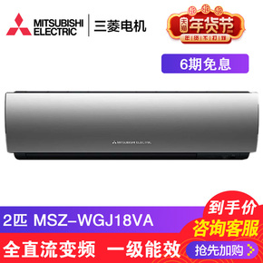 三菱电机mszrfj12va优惠券