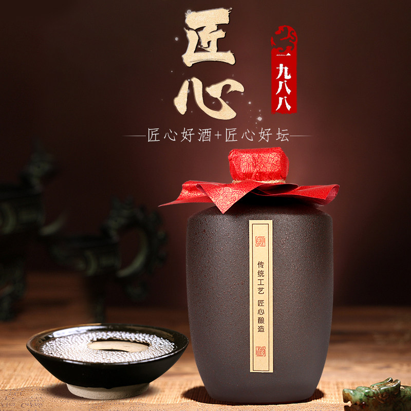 贵州匠心1988 酱香型白酒53度 纯粮食原浆陈酿老酒整箱特价6坛装