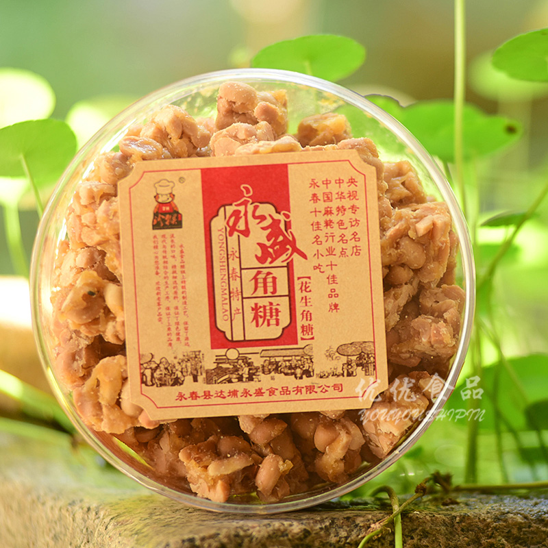 泉州特产永春特产永盛角糖花生糖酥糖闽南特产零食茶点礼盒装