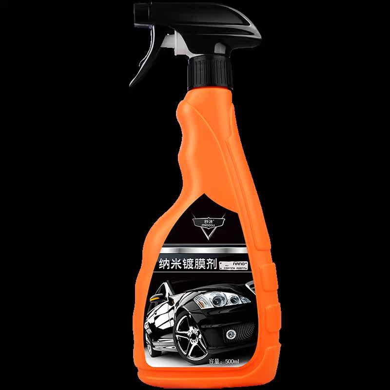防护剂镀膜液封釉内饰新车渡镀晶汽车镀膜纳米用品修复打蜡车车用