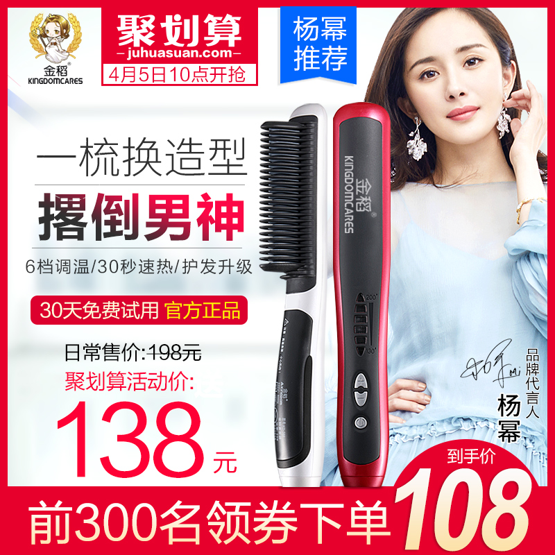 电卷发棒大卷两用内扣卷发器神器懒人梳子短发