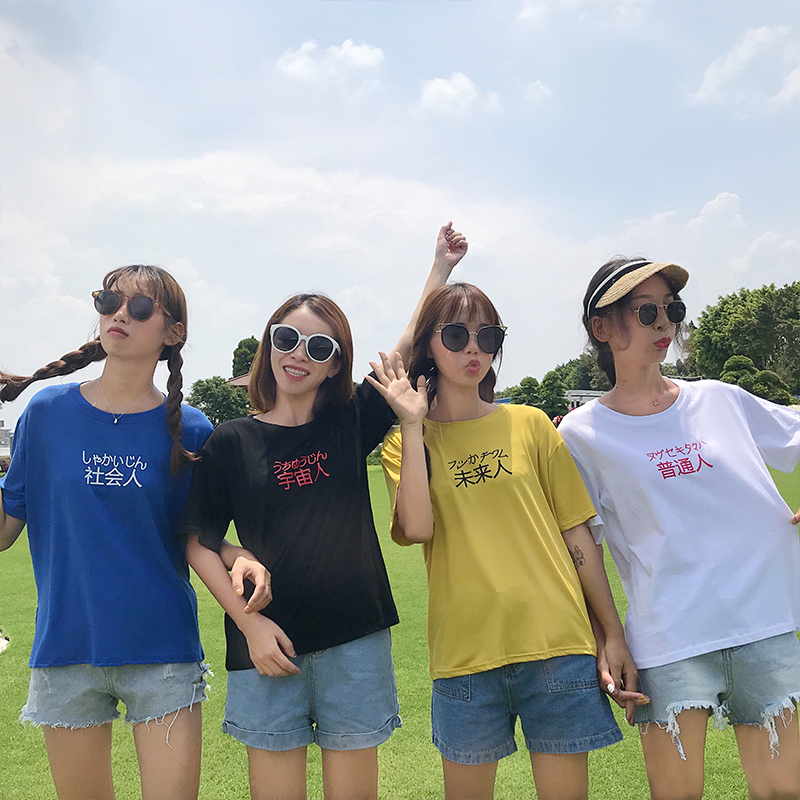 闺蜜情侣装 姐妹装_宿舍服装姐妹闺蜜装hiphop怪味少上衣bf四人情侣装