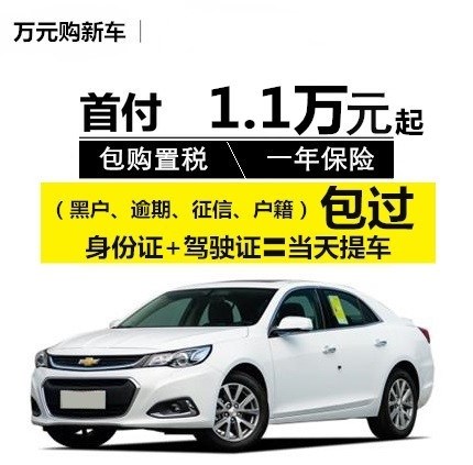 宜黄县分期乐校园代理提成为0【加▲威信Q同