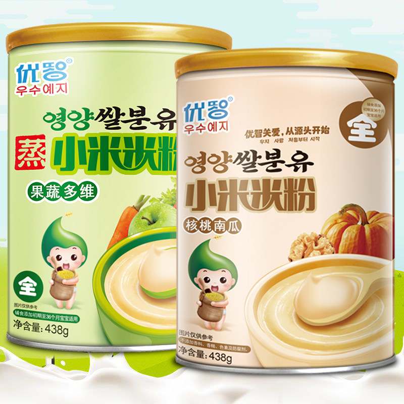 优智婴儿米粉438g*2 领优惠券20元