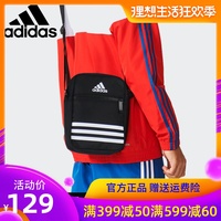 2828电影网免费在线观看 电影免费电影在线观看 2828电影网手机版