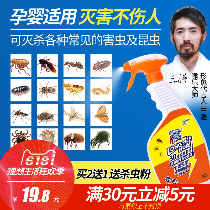 床上杀跳蚤粉家用杀虫剂虱子药除跳蚤蜱虫灭跳骚狗狗去狗蚤虱猫狗