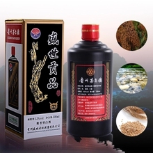 【茅台酒 黑瓶】_茅台酒 黑瓶图片