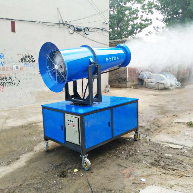 雾炮机_除尘降湿雾炮机30米60米雾炮机可移动环保工地施工防尘喷雾机