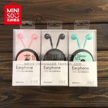 【miniso 苹果耳机】_miniso 苹果耳机图片