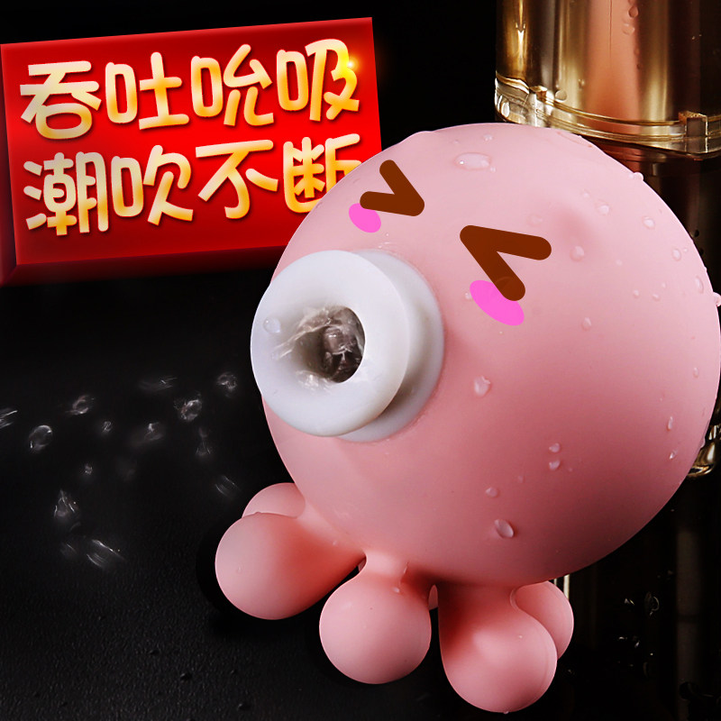 女用自慰器电动舌头真空吸允阴器乳头阴蒂刺激震动棒情趣性工具