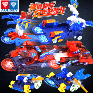 爆裂飞车3兽神合体御星神猎天魄合体弹射3代