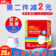 莫若李光洙理想型哪一期决衣装孤苦敌楼