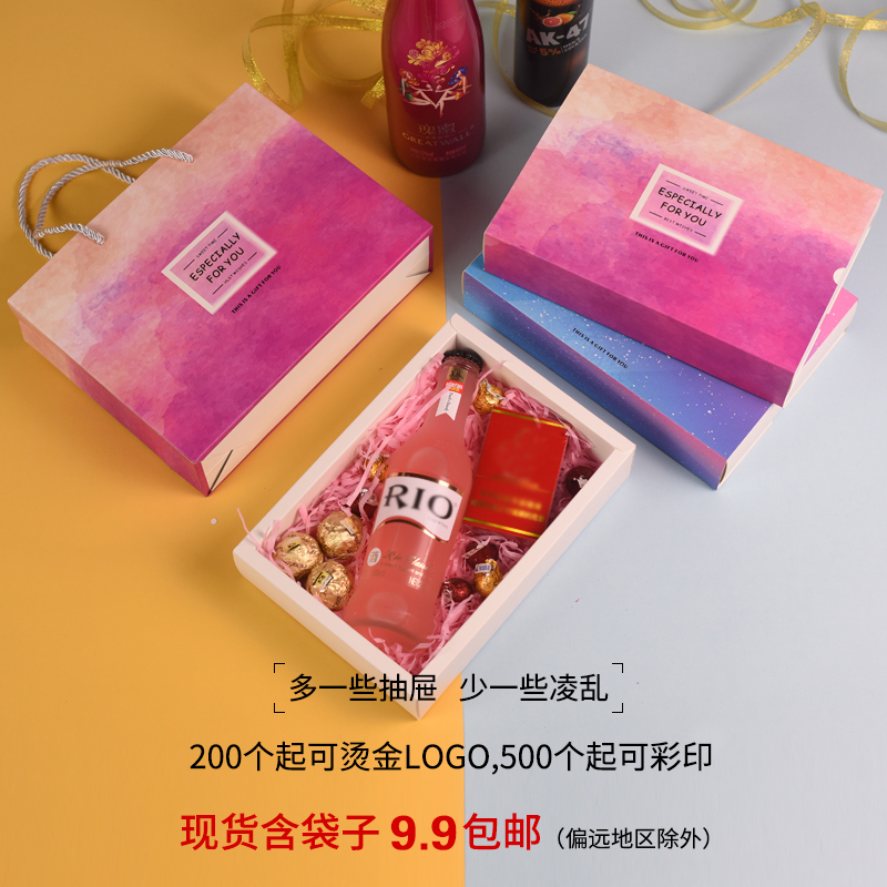 伴手礼盒子定制大额优惠券