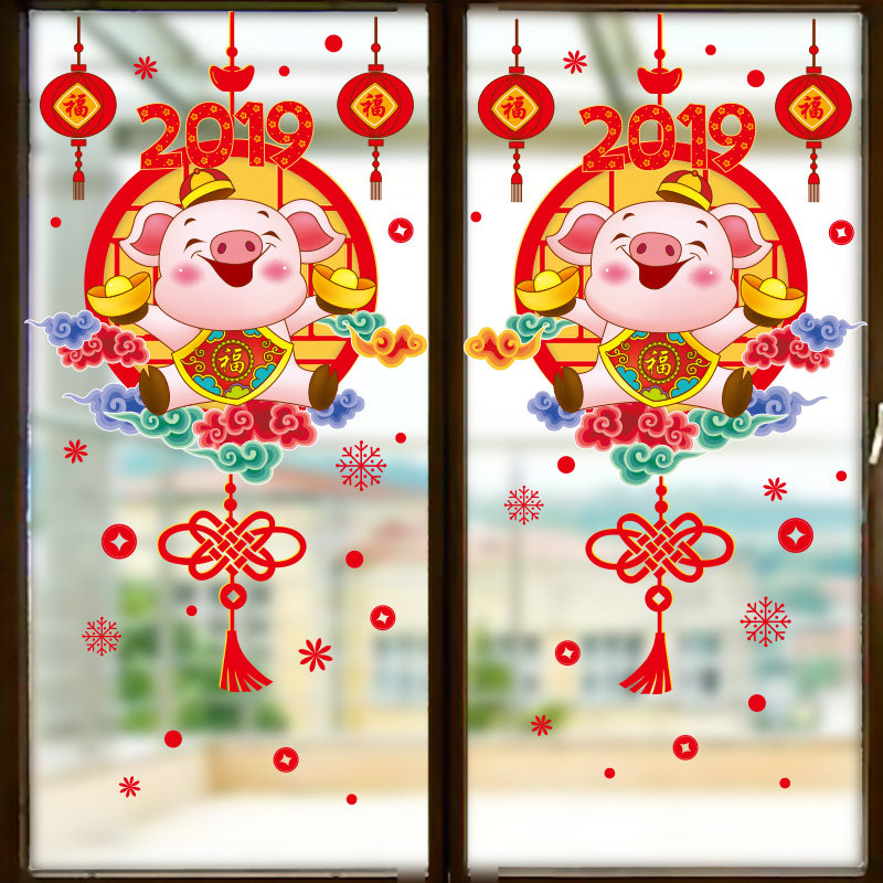 热销年画墙贴画 春节_2019新年春节装饰品布置剪纸年画商场橱窗玻璃