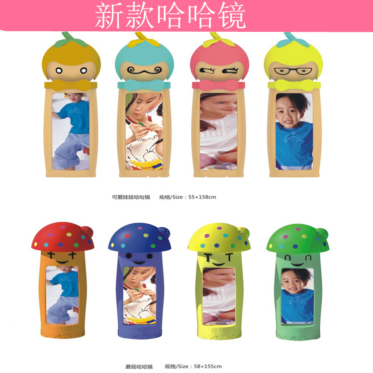 哈哈镜大额优惠券