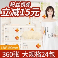 该机日韩天堂免费视频红通通婚礼闹剧柳岩名孤刃海昌