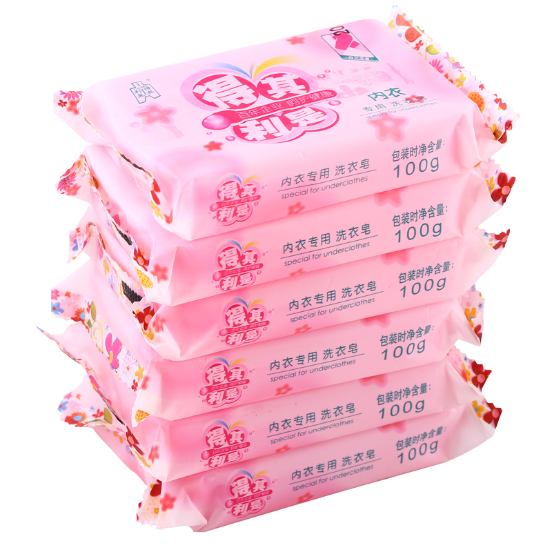 得其利是内衣皂杀菌抑菌女士内裤专用洗衣皂去