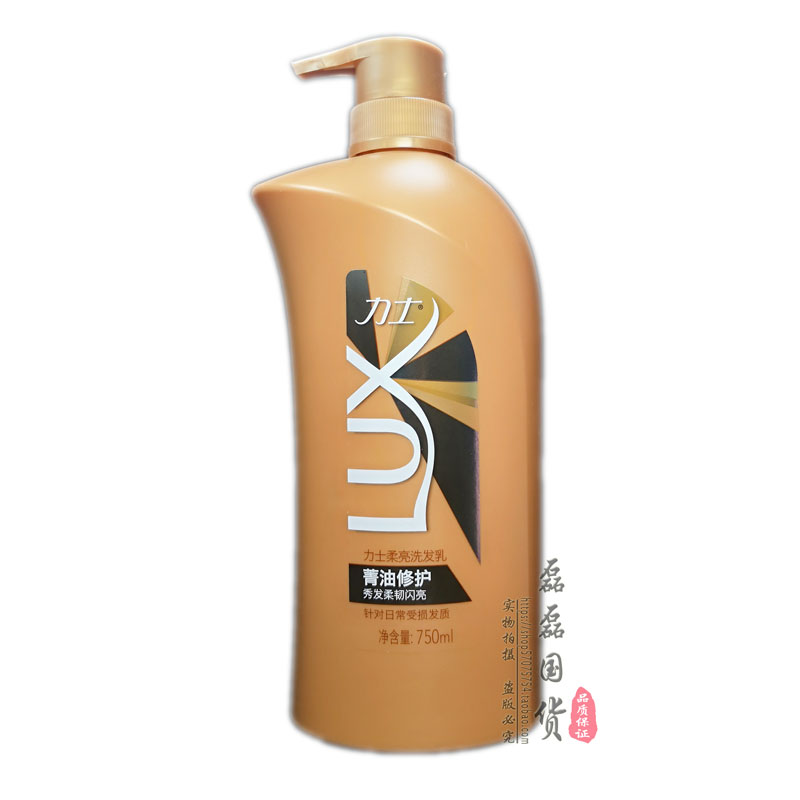 力士洗发水750ml