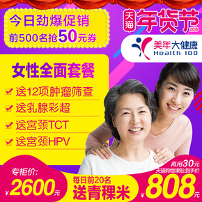 厦门女凉鞋批发