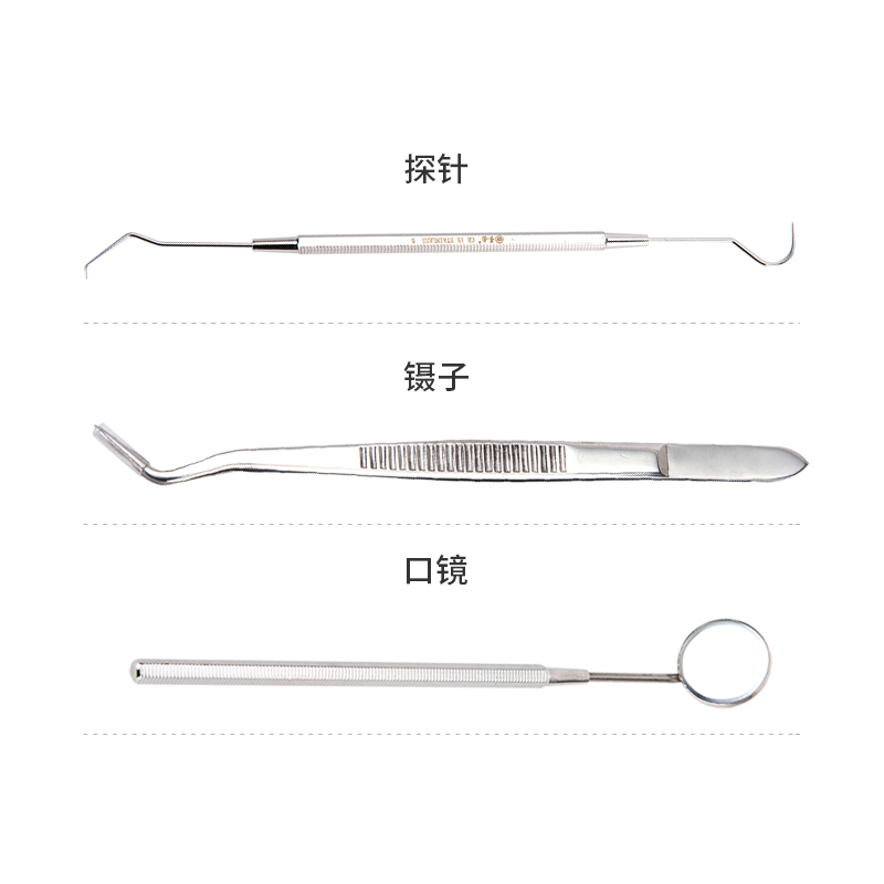 牙科工具口腔内窥镜不锈钢尖头镊子探针口镜三件套牙针探针包邮