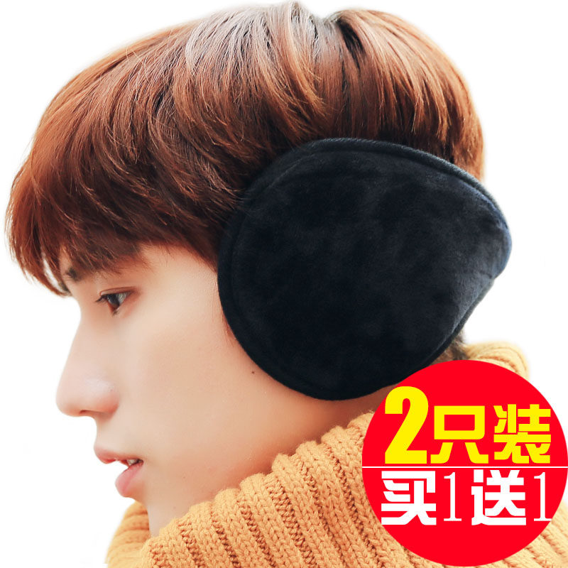 简单户外护耳套保暖耳帽时尚骑行男士成人毛毛挡风护耳耳朵套耳罩