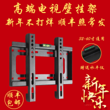 【乐视32寸液晶电视机】_乐视32寸液晶电视机