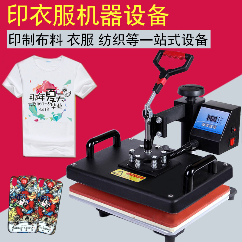 摆摊一元一张印衣服照片设备优惠券