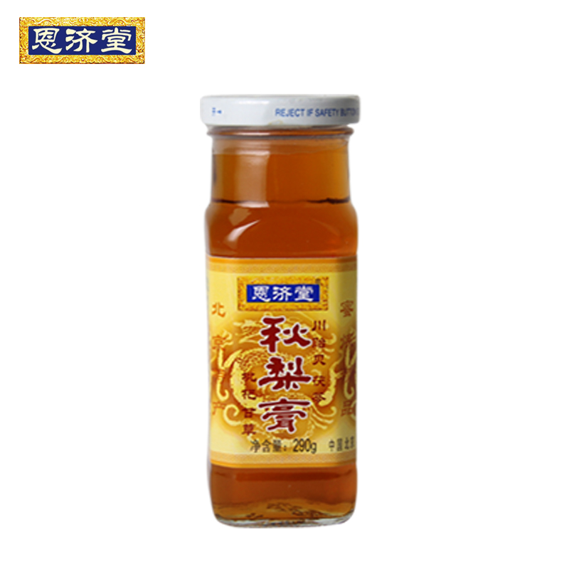 恩济堂 川贻贝茯苓枇杷雪梨膏秋梨膏290g简装