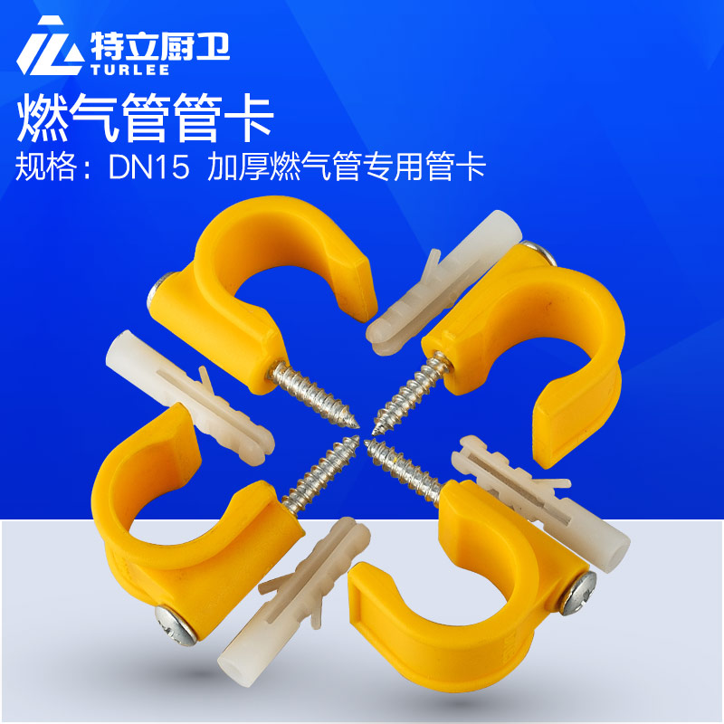 固定卡子_燃气管管卡3分4分煤气管天不锈钢波纹管专用管夹固定卡子