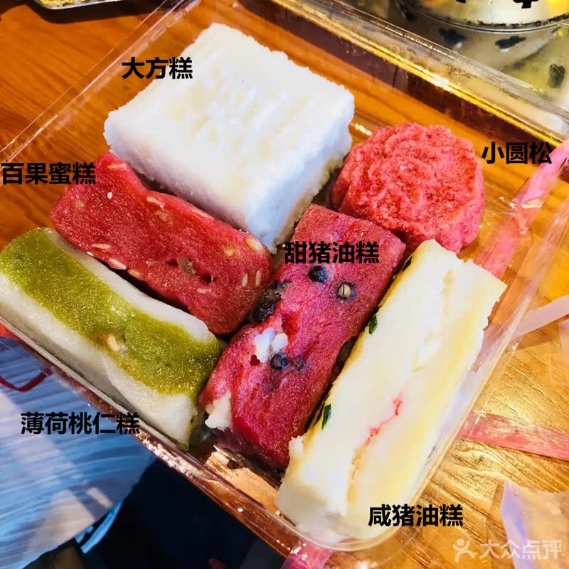 一折特产美食_苏州糕团黄天源糕点美食特产糯米软糕猪油糕松糕桂花糕
