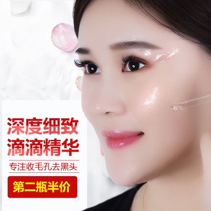 bioluxe贝美收缩毛孔精华液怎么样好吗华逸欣情传明酸精华液