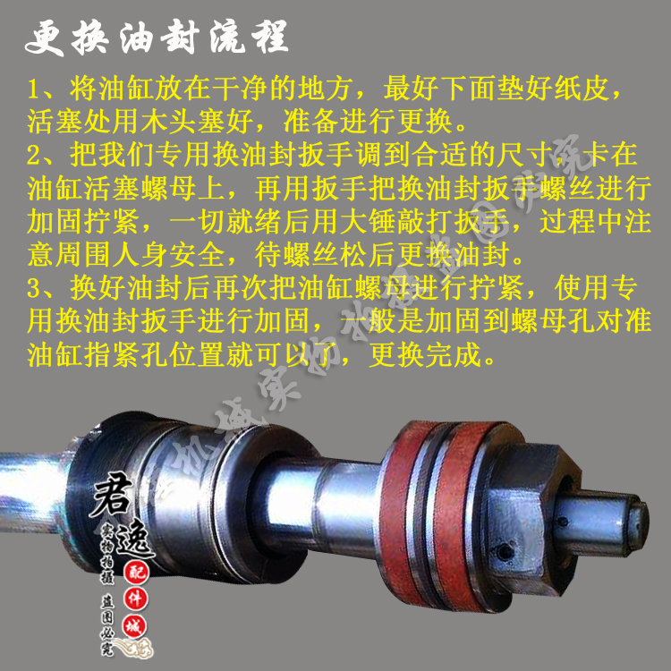 挖掘机换油封扳手 大中斗臂换油封扳手 油封板手配件