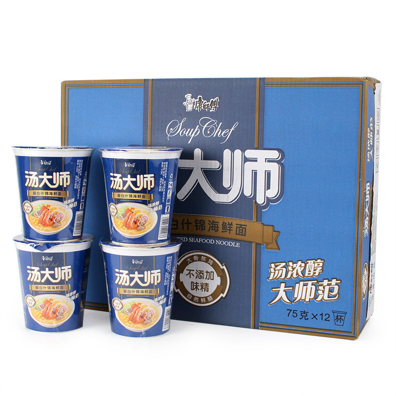 康师傅杯面大额优惠券