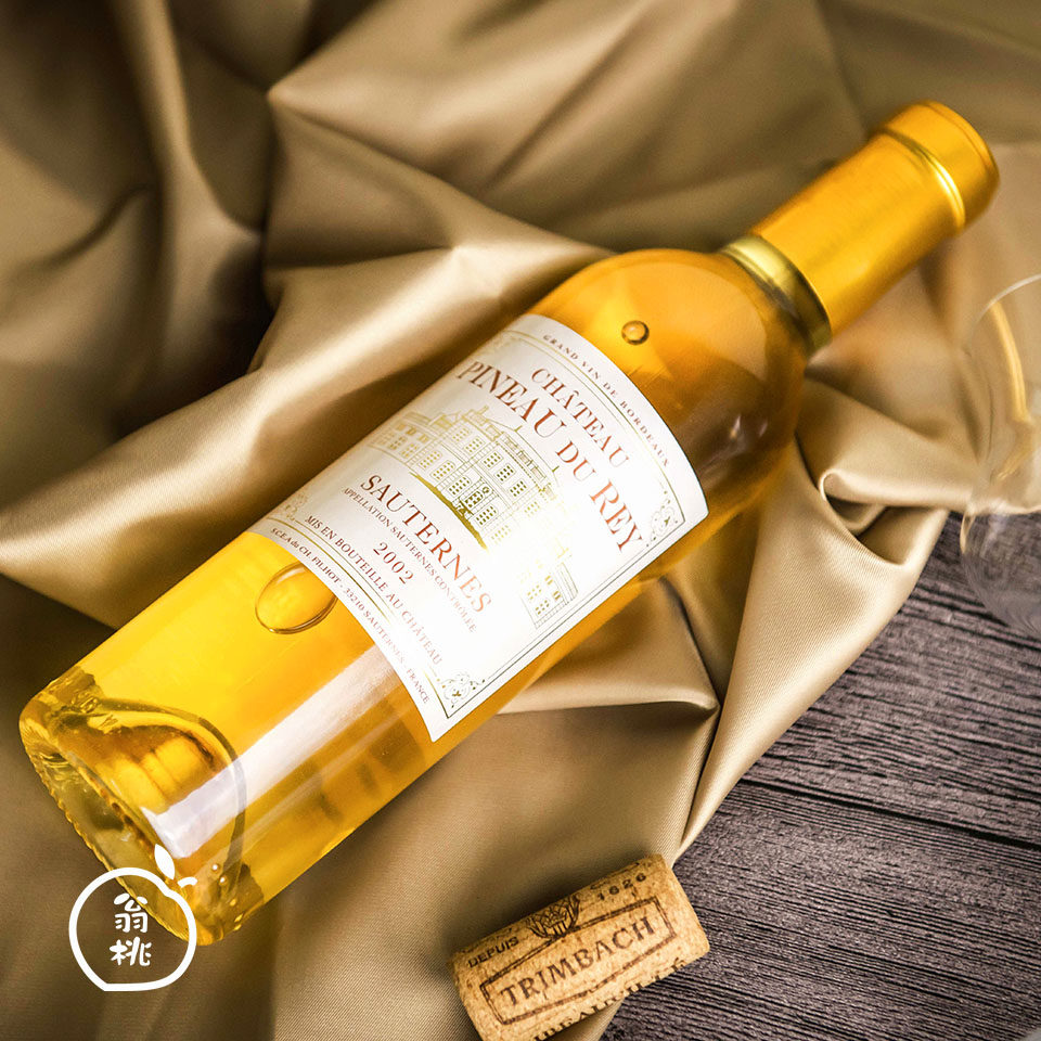 特价贵腐甜白_限量02年名庄酒 法国苏玳贵腐甜白葡萄酒 老年份贵腐375