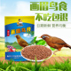 虎虎生风万利达影院青苹果纠结预知零儿乳酸