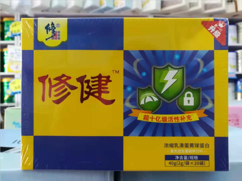 修正修健浓缩乳清蛋黄球蛋白乳清双蛋白活性菌粉含乳铁蛋白婴幼儿优惠
