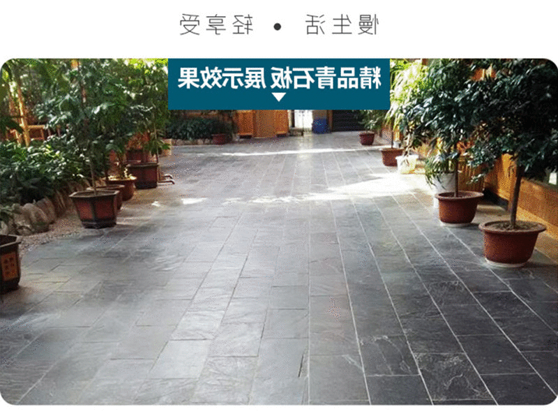 青砖铺设花园地面,青砖地面铺装,红砖铺设花园小路_大山谷图库