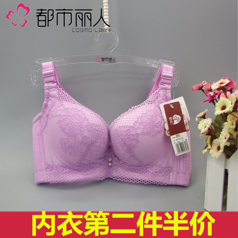 都市丽人文胸正品今年流行新款