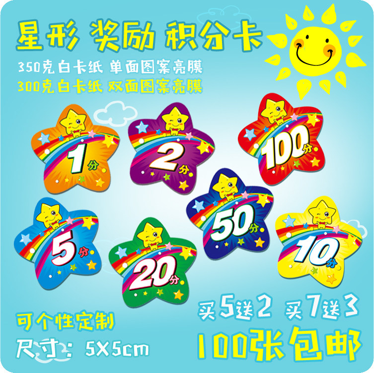 qq游戏双倍积分卡