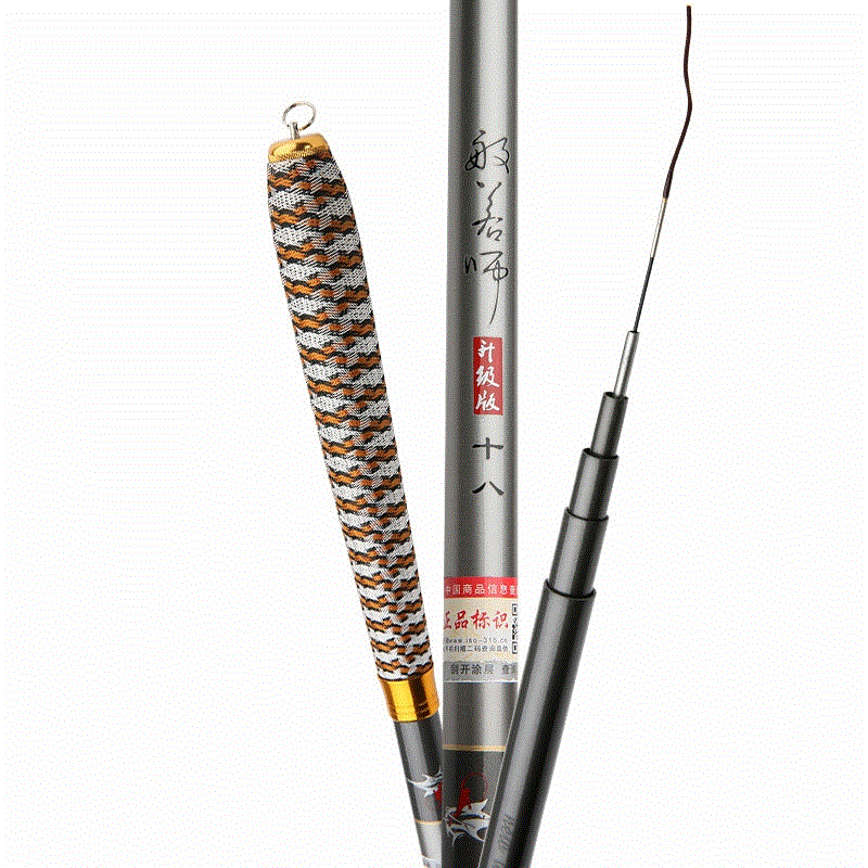 汉鼎一号二代鱼竿手竿3.9 4.8 5.4 6.3 7.2米碳素超轻超硬台钓竿