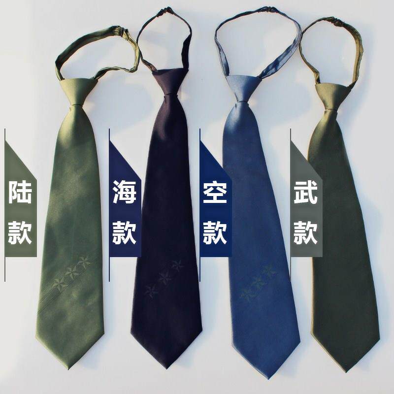 领带07/新款/07拉链式新款/男士/商务新款/新款夹/领带橄榄绿新款