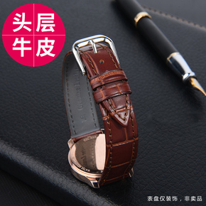 手表带 男真皮 适配CK美度卡西欧罗西尼dw超