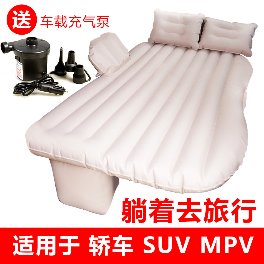 充气床垫车载成人后排汽车用品创意轿车suv旅行