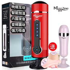 性玩具男用相关问答