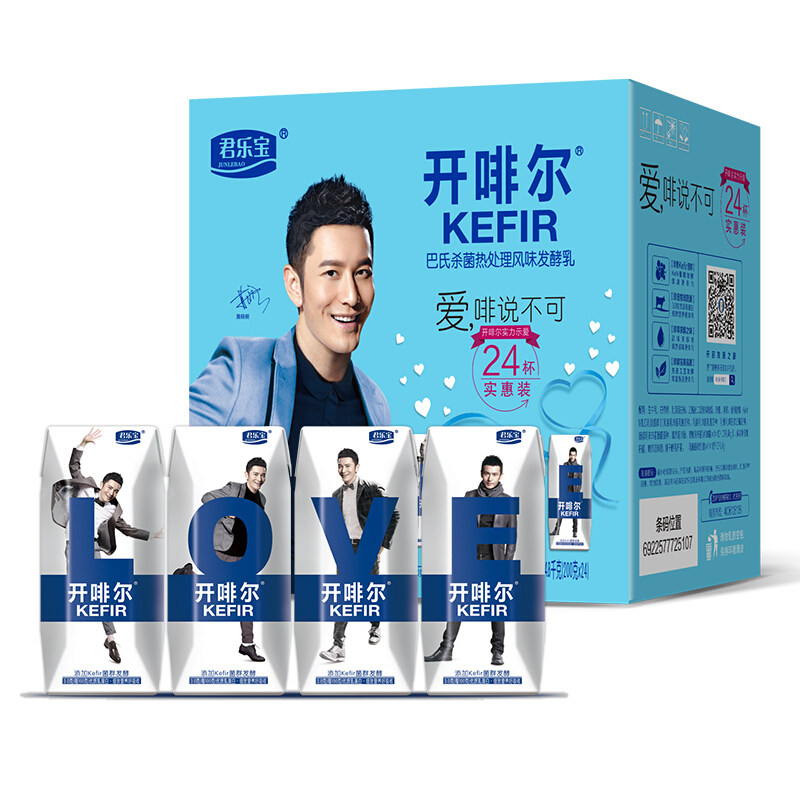 君乐宝开啡尔常温酸奶200g*24盒整箱礼盒装酸牛奶