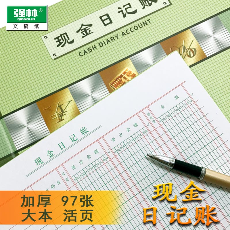 财务出纳<a href=http://www.16fw.com/zjfw/ target=_blank class=infotextkey>总结</a>个人工作经验_财务出纳总结个人工作情况_财务出纳个人工作总结