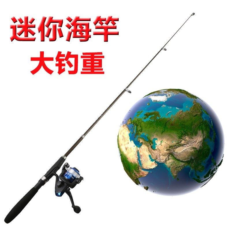 热销海竿 海竿